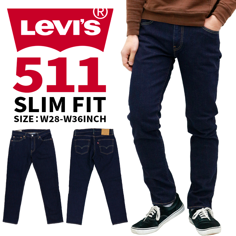 リーバイス 511 SLIM メンズ ボトムス LEVIS 04511-2406 | スリム