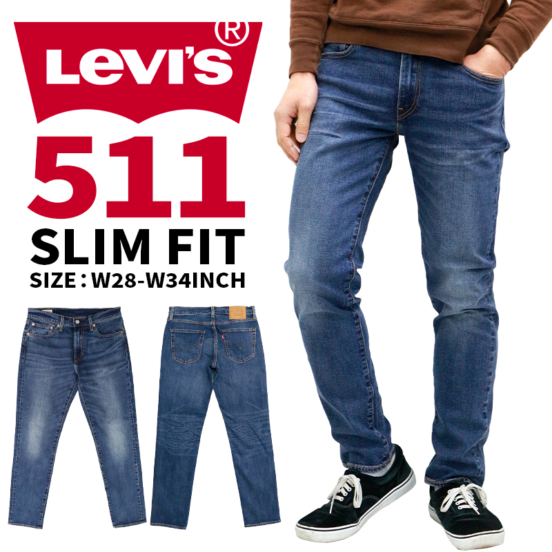 リーバイス Levis 511 デニム W28 ストレート 大きいサイズ S