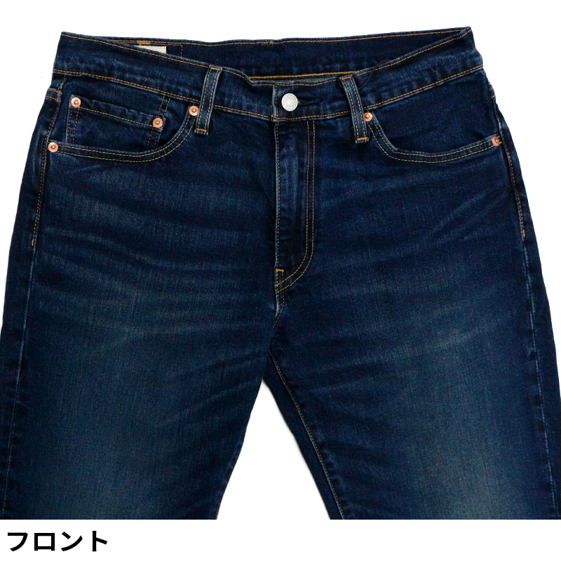 リーバイス 511 メンズ ジーンズ デニム LEVIS Levi's 04511-2408 現行