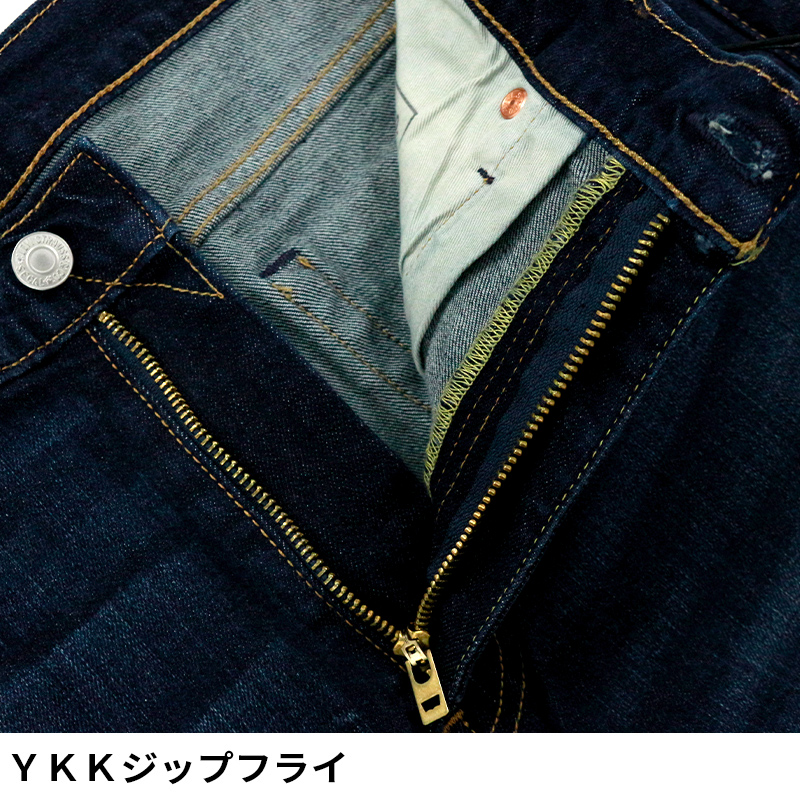 リーバイス 510 メンズ ジーンズ デニム LEVIS 05510-0737 現行モデル