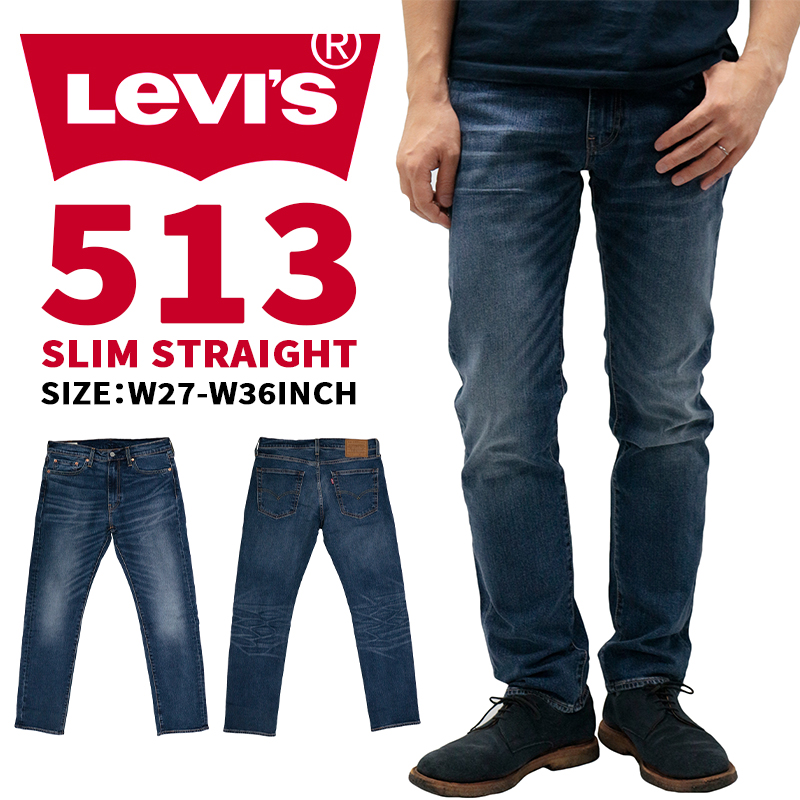 リーバイス 513 メンズ ジーンズ デニム LEVIS Levi's 08513-0771