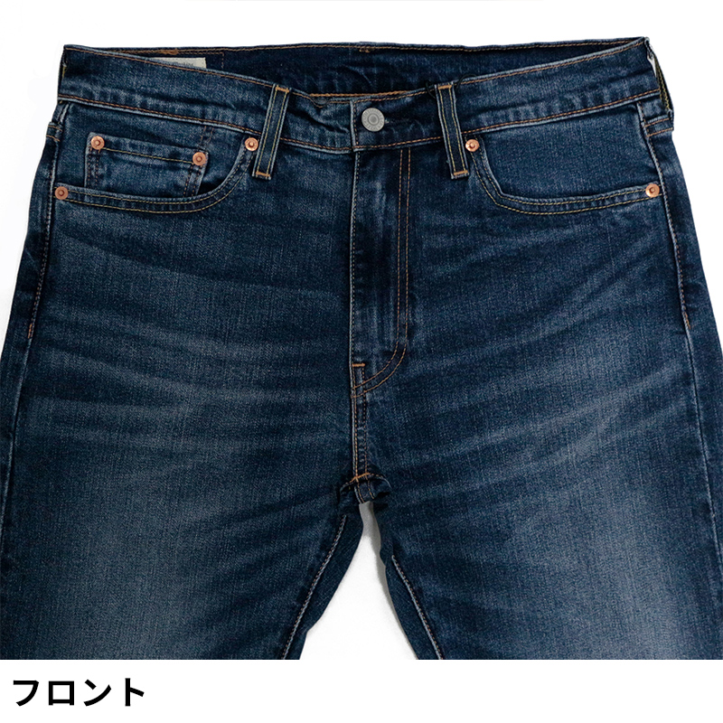 リーバイス 513 メンズ ジーンズ デニム LEVIS Levi's 08513-0771