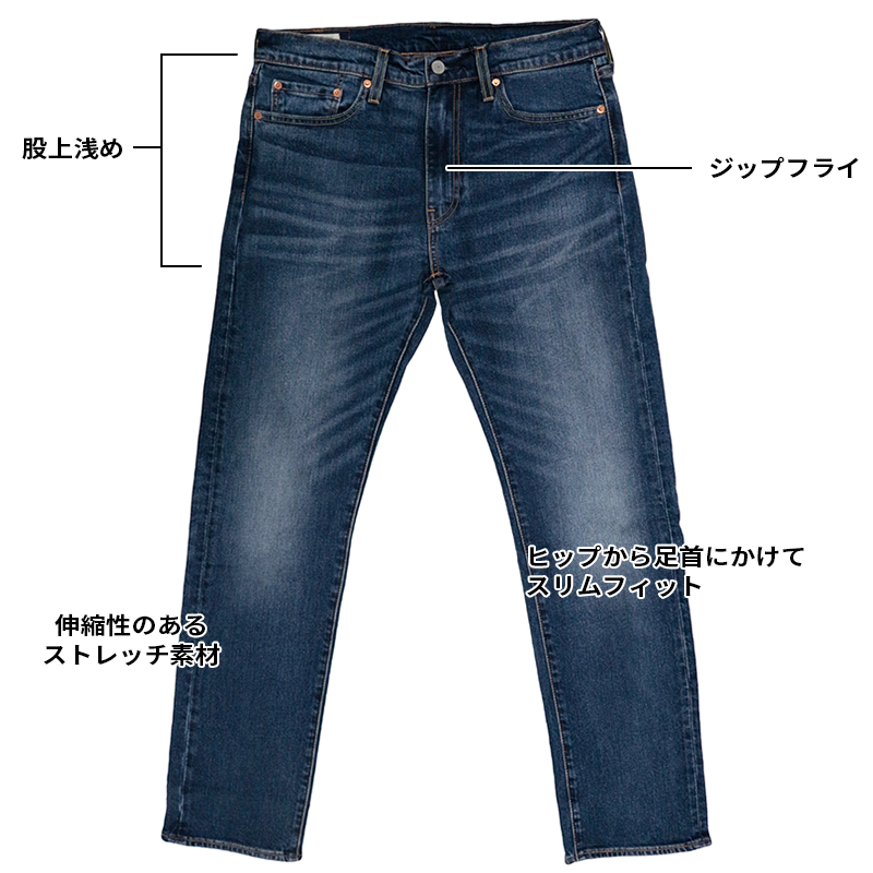 リーバイス 513 メンズ ジーンズ デニム LEVIS Levi's 08513-0771