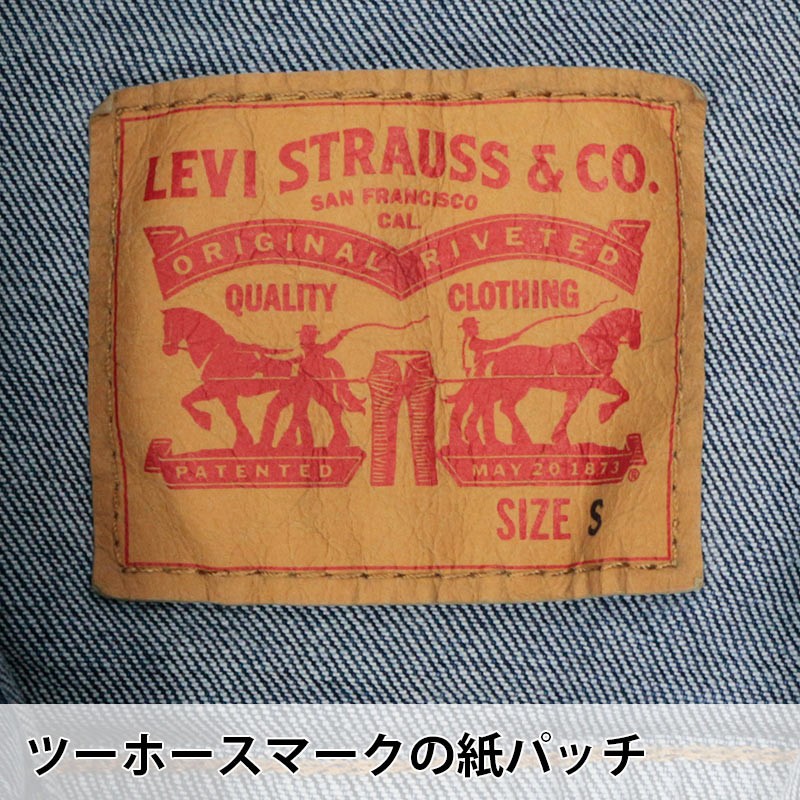 リーバイスメンズデニムアウターLEVIS