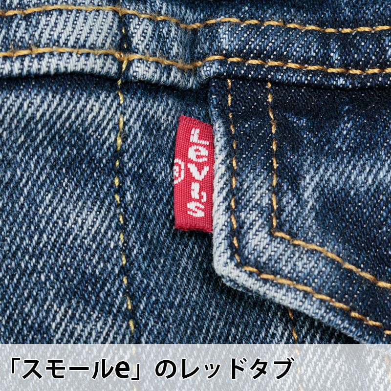 リーバイスメンズデニムアウターLEVIS72334トラッカージャケット|デニムジャケット