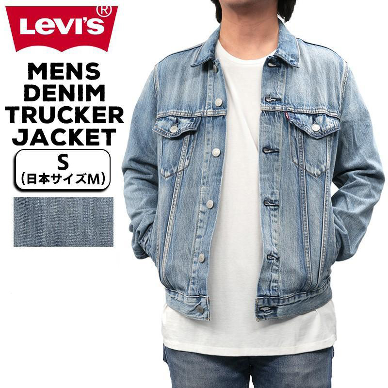 リーバイス メンズ デニムジャケット アウター LEVIS Levi's 72334 