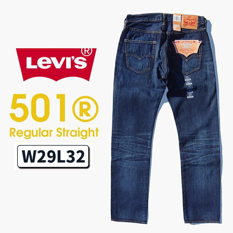 デニム ジーンズ メンズ パンツ リーバイス Levis 501 ストレート フィット ジーンズ デニム ボタンフライ ブランド おしゃれ Levi S 大きいサイズ Levis Birigo 通販 Yahoo ショッピング