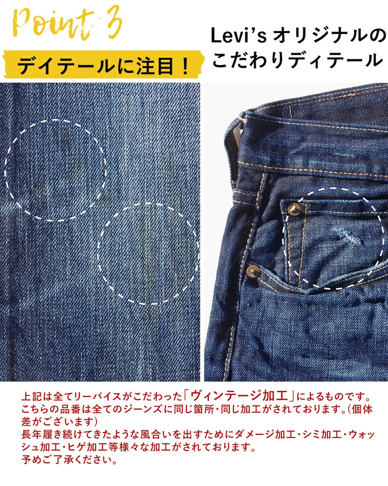 デニム ジーンズ メンズ パンツ リーバイス LEVIS Levi's 501