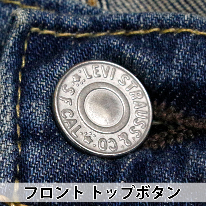 リーバイス メンズ ジーンズ デニム ストレート LEVIS 18181-0146 541