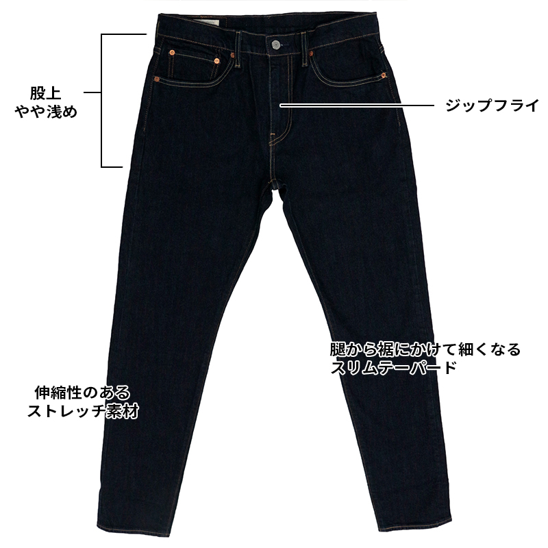 リーバイス メンズ ジーンズ デニム LEVIS Levi's 28833-0104 512 SLIM