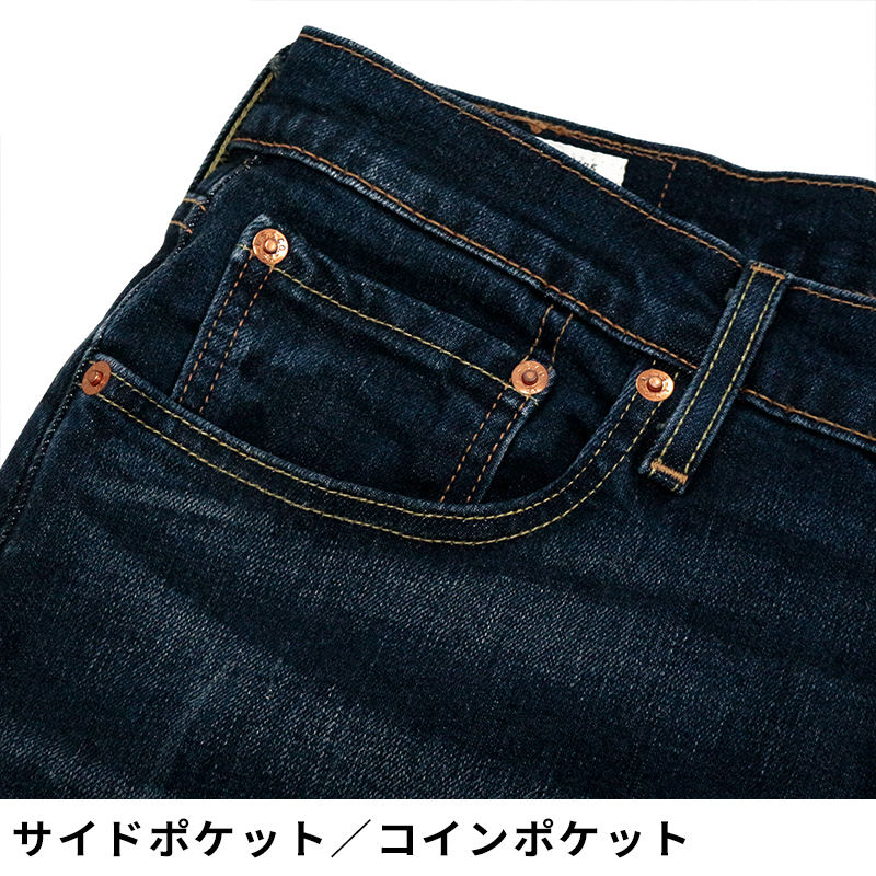 リーバイス メンズ ジーンズ デニム LEVIS Levi's 28833-0178 512 SLIM