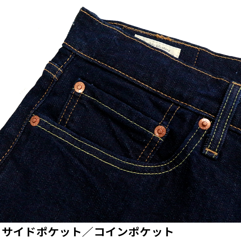 リーバイス 502 メンズ ジーンズ デニム LEVIS 29507-0062 現行モデル 