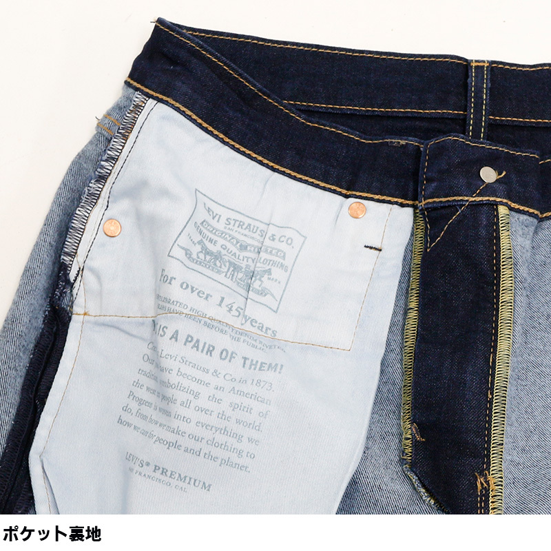 リーバイス 502 メンズ ジーンズ LEVIS 29507-1007 SNOW RINSE WARM | ストレート テーパー テーパード  ストレッチ ウォーム 高機能素材 暖かい 秋 冬 :levis-29507-1007:BIRIGO - 通販 - Yahoo!ショッピング