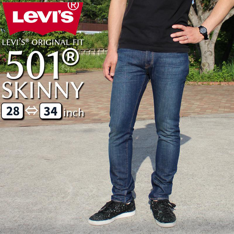 リーバイス メンズ ボトムス LEVIS 34268-0003 501 SKINNY｜スキニー 細め 細い 男性 ブランド levis levi's  Levis LEVI'S りーばいす ロングパンツ Gパン