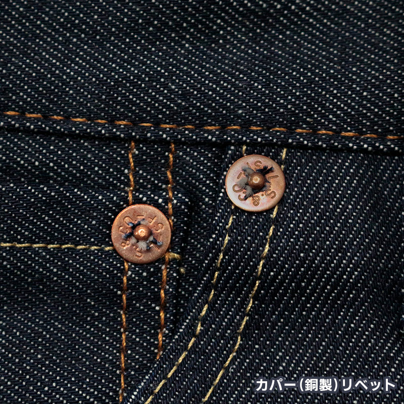 リーバイス 501XX 1937年 メンズ LEVIS 37モデル 37501-0015 501