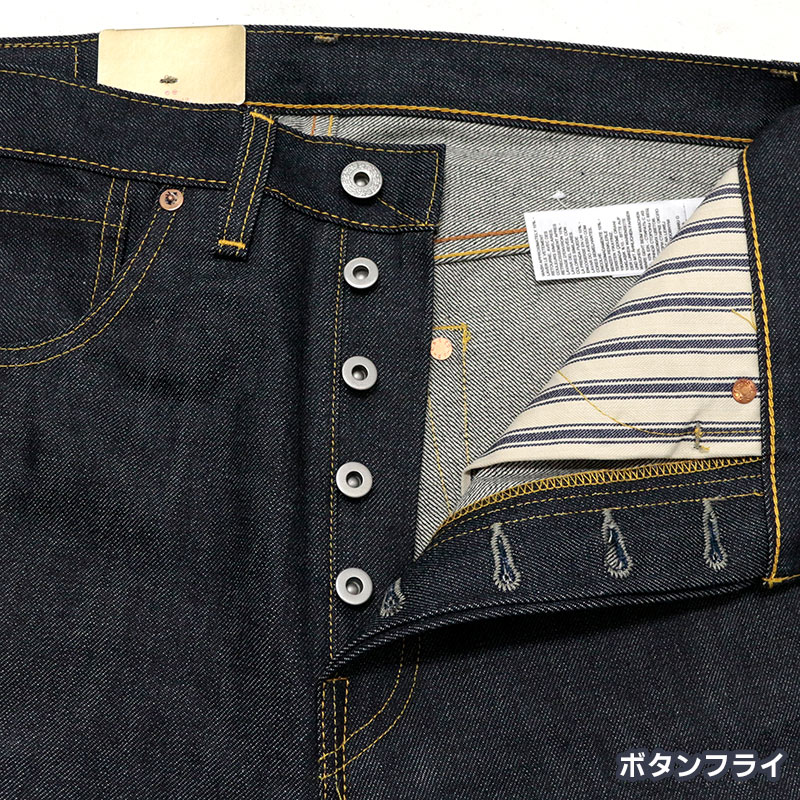 リーバイス 501XX 1944年 メンズ LEVIS 44モデル 44501-0072 大戦モデル リジッド ノンウォッシュ 未洗い 生デニム  ビッグE bigE 赤耳 ジーンズ ジーパン デニム
