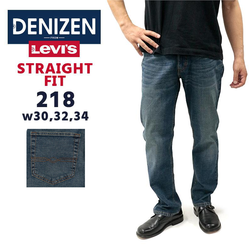 Denizen 218 sales