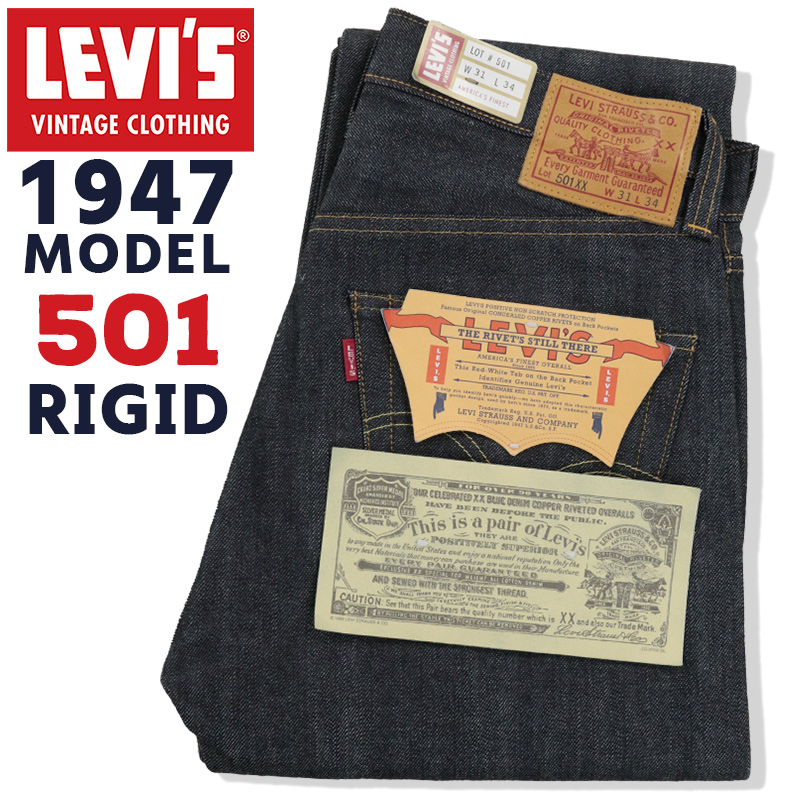 リーバイス 501 1947年 メンズ LEVIS 47モデル 47501-0200 501xx