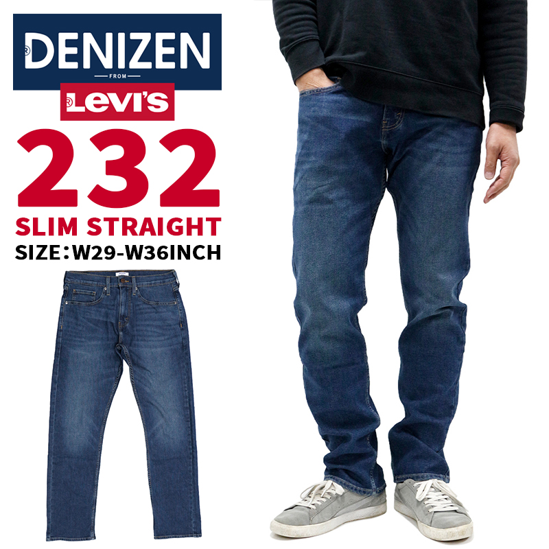 リーバイス メンズ ジーンズ デニム LEVIS Levi's DENIZEN 47752-0114