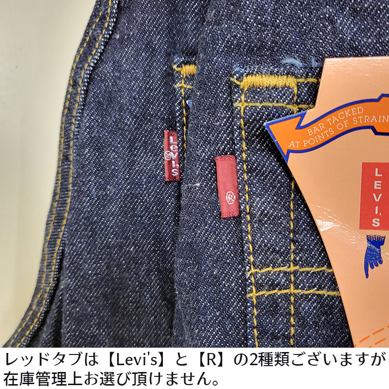 リーバイス デニム リンス ワンウォッシュ ジーパン LEVIS 501