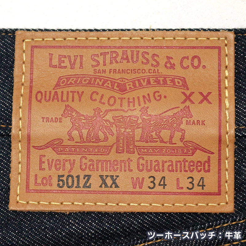 リーバイス 501ZXX 1954年 メンズ LEVIS ジッパー 50154-0090 501xx 