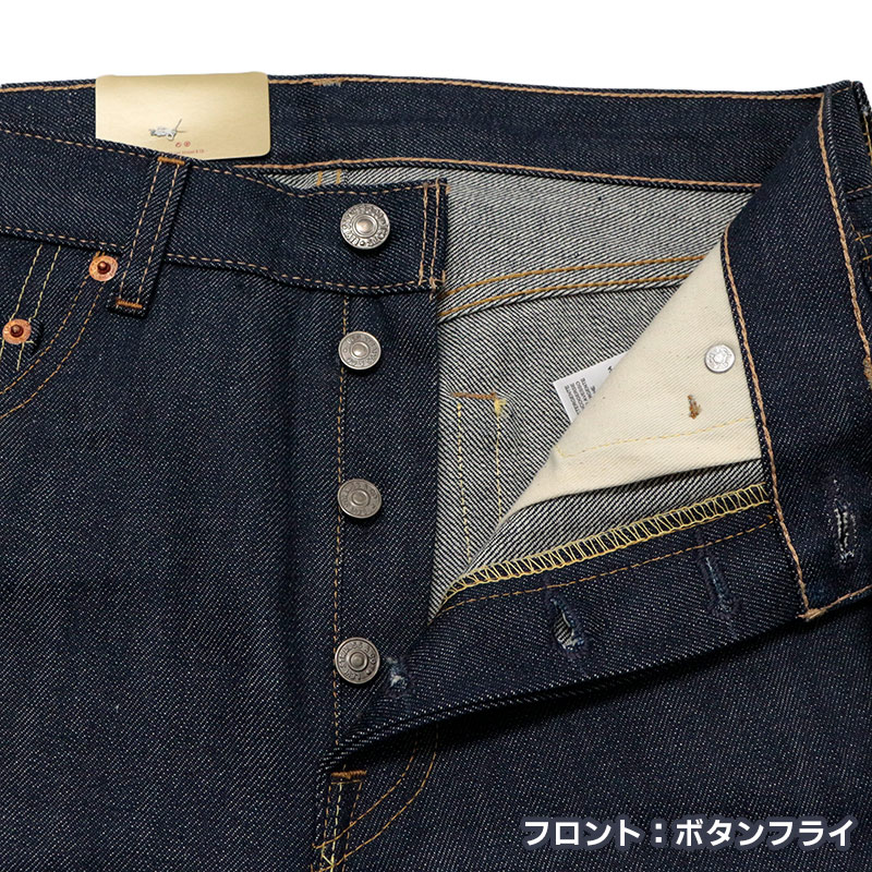 リーバイス 501 1966年 メンズ LEVIS 66モデル 66501-0135 501xx