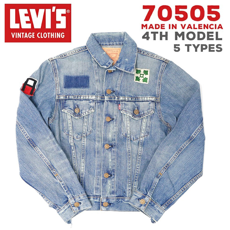 LEVIS 70505 0227後期3rd型 【4th】 ユーズド 1967年モデル 復刻版 555 バレンシア縫製 ビッグE LVC プリシュランク  カスタマイズ ワッペン ヴィンテージ ｜N