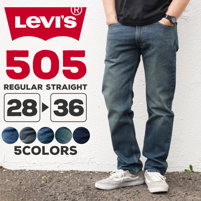 新着商品 リーバイス デニムパンツ メンズ 505 レッドタブ レギュラー ストレート LEVIS 00505-2195 ダーク レングス32 ウェア  ボトムス dprd.tasikmalayakab.go.id