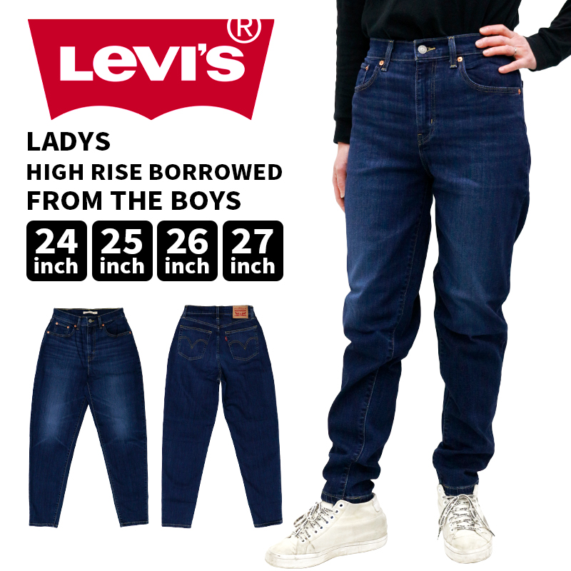 リーバイス レディース LEVIS Levi's 85873-0001 HIGH RISE BORROWED FROM THE BOYS | ジーンズ  デニム ジーパン ハイライズ ロングパンツ　｜C