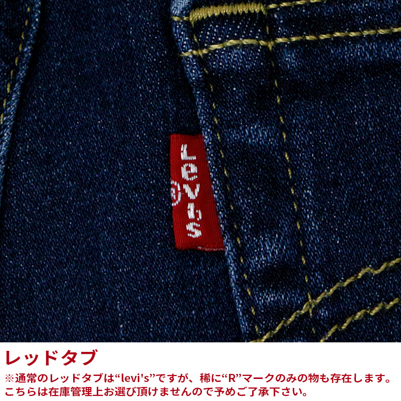 リーバイス レディース LEVIS Levi's 85873-0001 HIGH RISE BORROWED FROM THE BOYS | ジーンズ  デニム ジーパン ハイライズ ロングパンツ　｜C