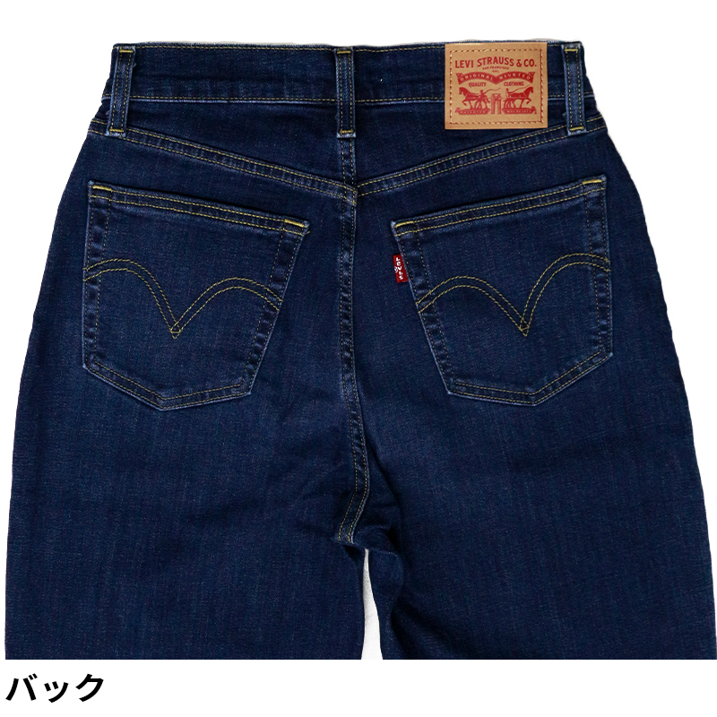 リーバイス レディース LEVIS Levi's 85873-0001 HIGH RISE BORROWED