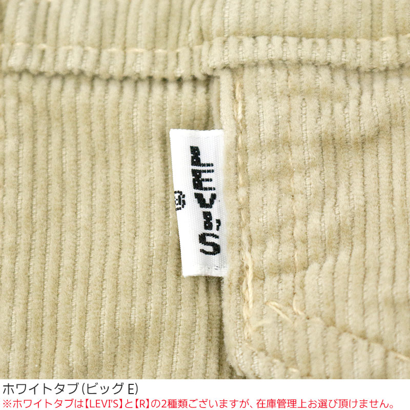 LEVIS 9070-14 60's コーデュロイ トラッカー ジャケット 3rd 復刻版