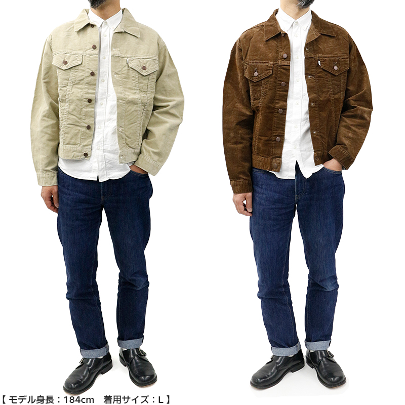 LEVIS 9070-14 60's コーデュロイ トラッカー ジャケット 3rd 復刻版