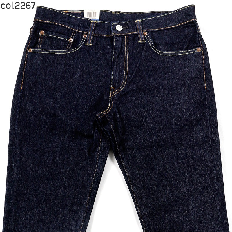高速配送 リーバイス メンズ ジーンズ デニム Levis Cool 511 Cool Max スリム フィット ジーパン パンツ ストレッチ 涼しい かっこいい おしゃれ スリム クール 夏 全国宅配無料 Www Aqtsolutions Com