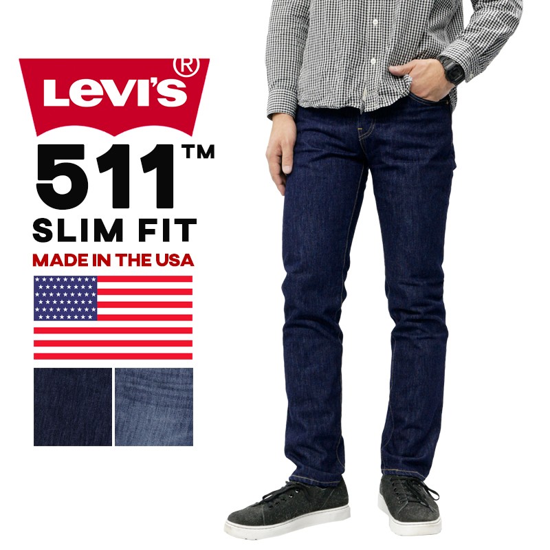 リーバイス メンズ ジーンズ LEVIS usa04511 2300 2301 511 SLIM FIT MADE IN THE USA  スリムフィット | 米国製 アメリカ製 綿100% 男性 ブランド デニム パンツ
