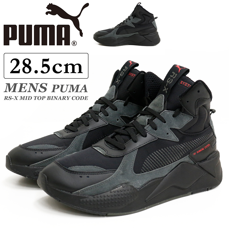 puma rihanna fenty nere