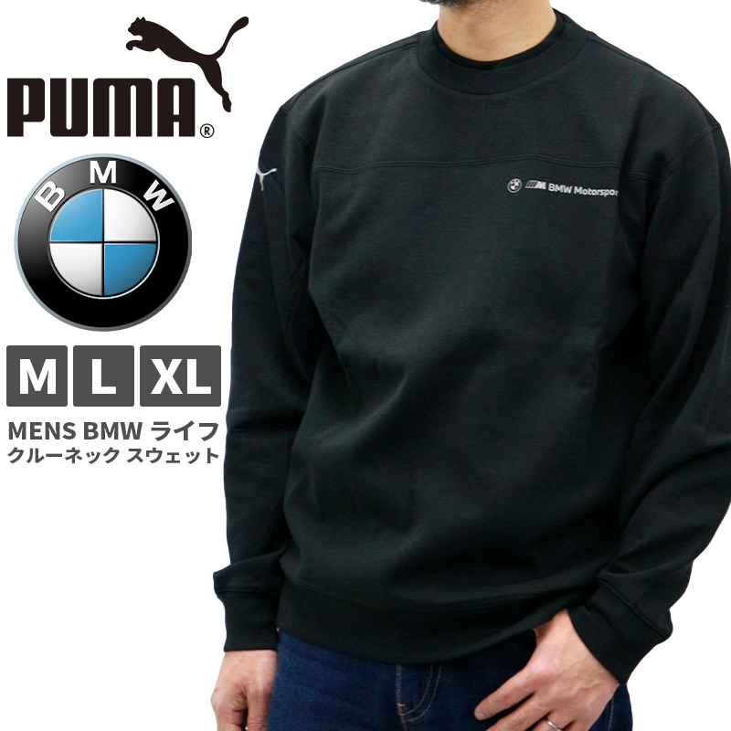 プーマ メンズ トップス PUMA 533329 BMW ライフ クルーネック スウェット | 春 冬 秋 長袖 黒 ブラック モーター スポーツ  レーシング ロゴ 車 ｜P