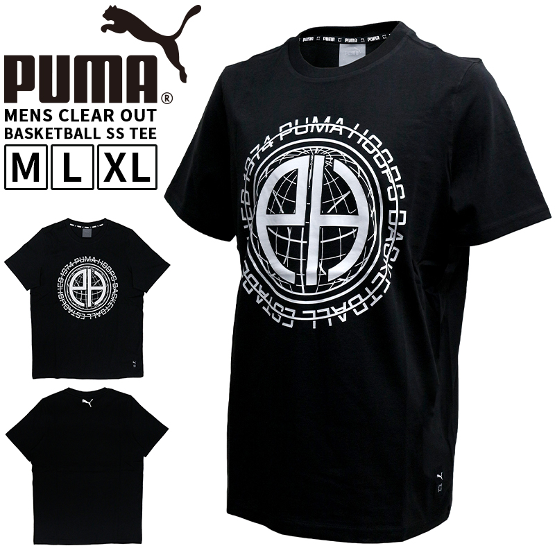 プーマ メンズ Tシャツ トップス puma PUMA 538582 CLEAR OUT BASKETBALL SS TEE | ロゴ シンプル 男性 バスケ　｜birigo｜02