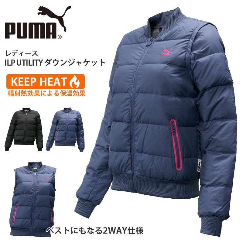 プーマ レディース ダウンジャケット PUMA 572003 ILP UTILITY 