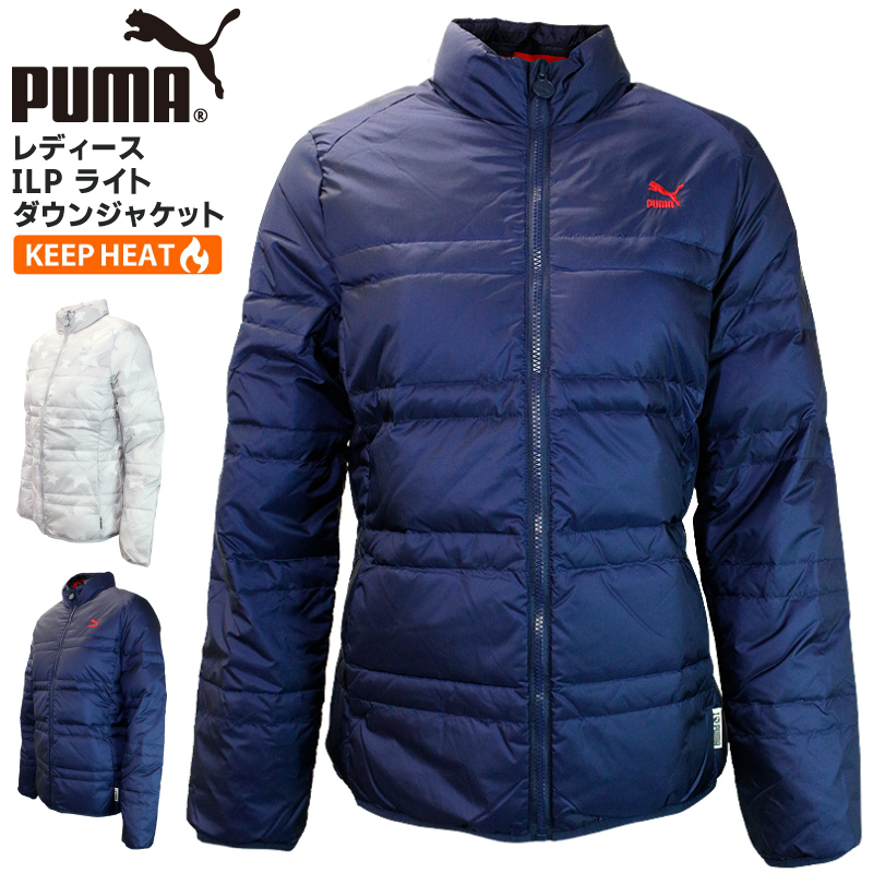 プーマ レディース アウター PUMA 572627 ILP ライト ダウンジャケット | puma ブランド スポーツ ウェア ウエア  スポーツウェア トレーニングウェア