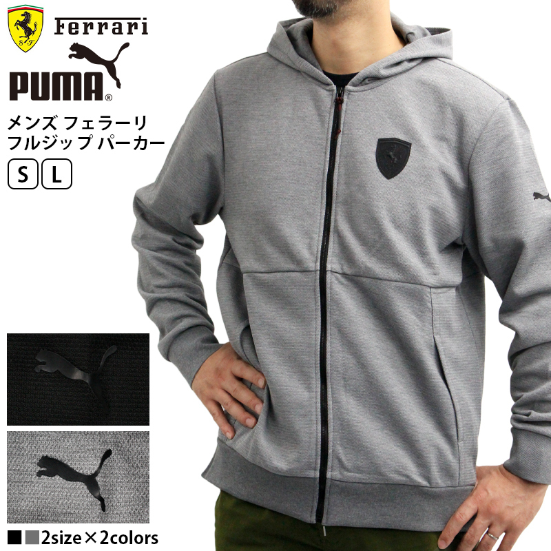 プーマ メンズ トップス PUMA 575239 フェラーリ フルジップ