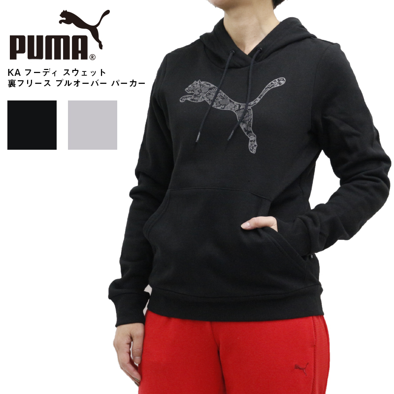 《PUMA》スウェットパンツ プリント Lサイズ