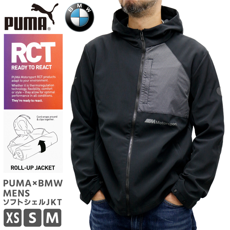 プーマ メンズ トップス PUMA 597980 MMS RCT ソフトシェル 