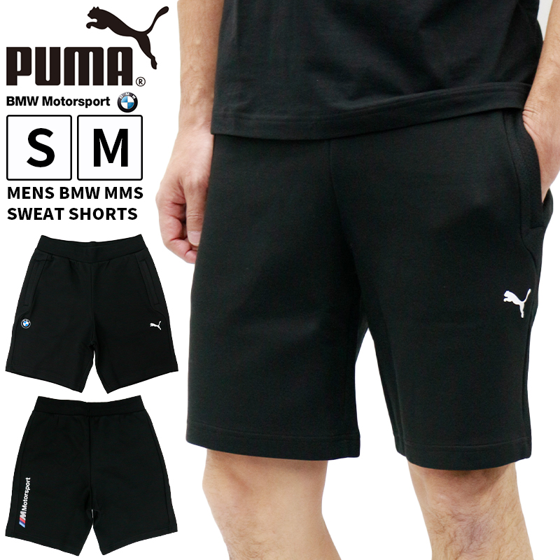 プーマ メンズ パンツ 599523 BMW MMS SWEAT SHORTS | スウェット 