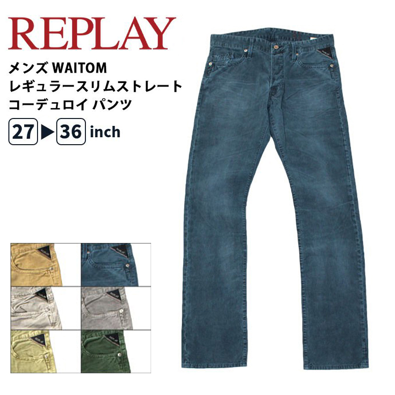 即納日本製REPLAY ストレートジーンズ　グレー パンツ