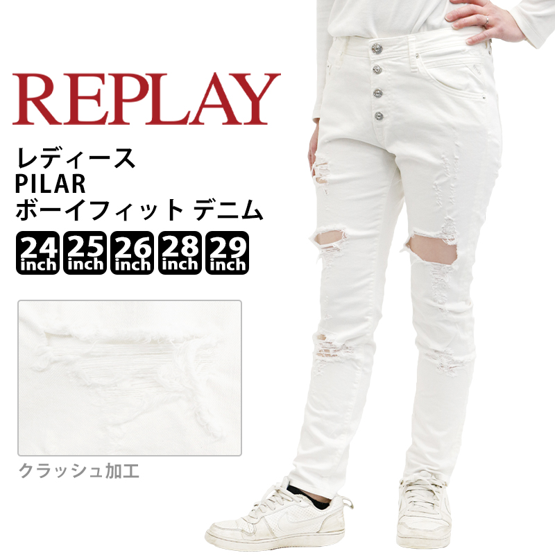 リプレイ レディース ボトムス REPLAY WX698 PILAR ボーイフィット デニム | ホワイト ジーンズ Gパン ロングパンツ ズボン  ずぼん ボトム ウェア 綺麗 ｜C