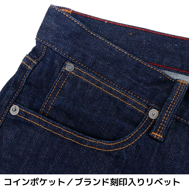 ルーカ メンズ ボトムス RVCA BA042723 ROCKERS DENIM SKINNY FIT