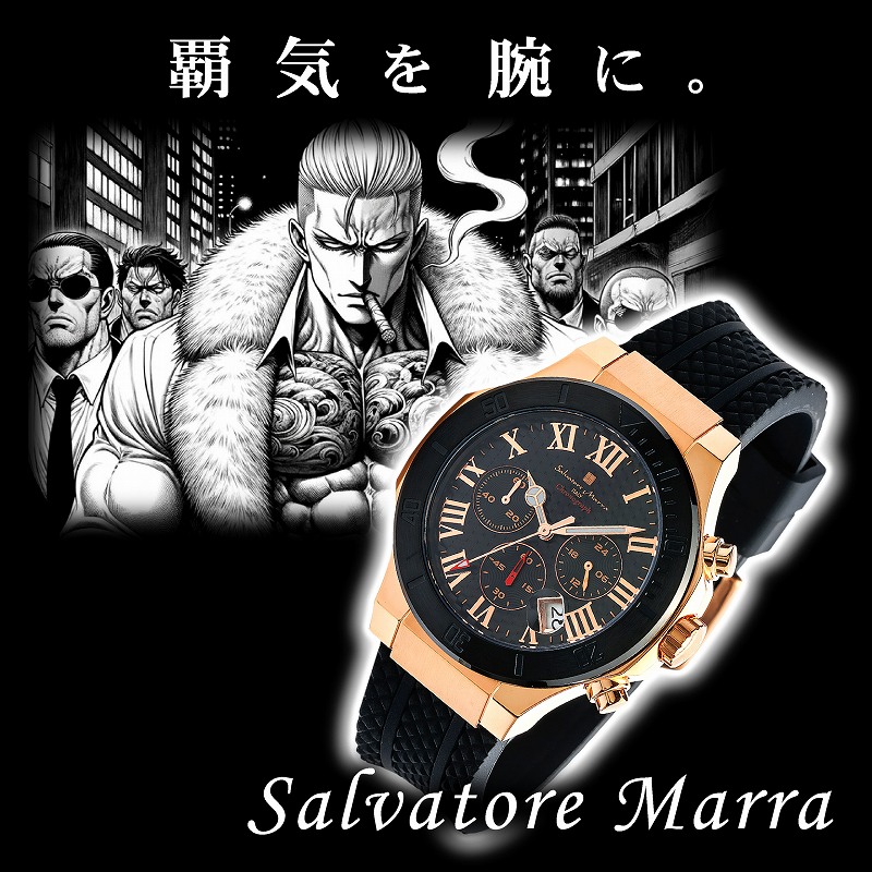 1年間保証付 サルバトーレマーラ Salvatore Marra クォーツ式 腕時計