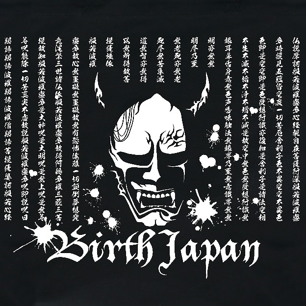 大サイズ エコバッグ お買い物バッグ トートバッグ 布バッグ おしゃれ 鞄 004 黒 白 般若心経柄 ヤクザ オラオラ系 メンズ ファッション