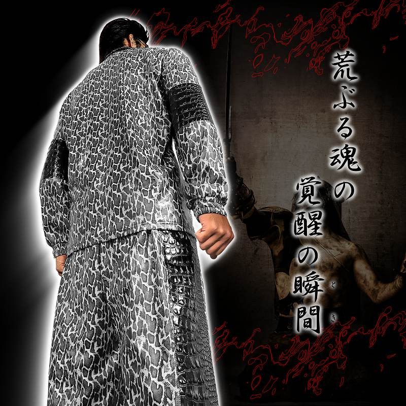 ポイント10倍 dj-018白 蛇柄切替長袖セットアップジャージ 上下 総柄